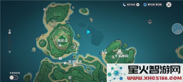 原神最后一个地图