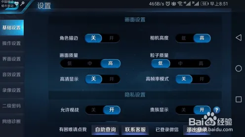 《王者荣耀》2025全球首发！服务器架构硬件兼容报告
