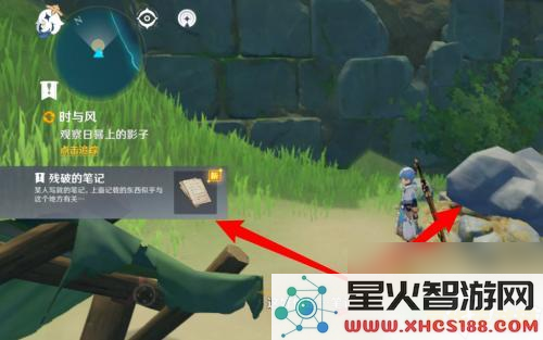 原神无人岛怎么解
