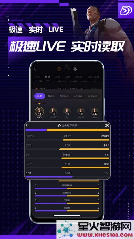5eplay手机app下载