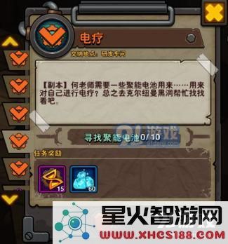 生存日记何老师的梦想成就怎么完成 生存日记史诗成就何老师的梦想达成攻略