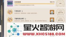 原神3.6前瞻直播兑换码