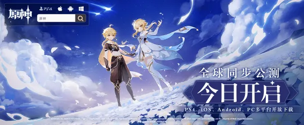 《原神》2025发售日确认！性能优化解析优化方案揭秘