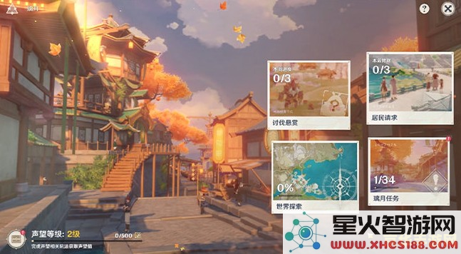 原神璃月神龛分布