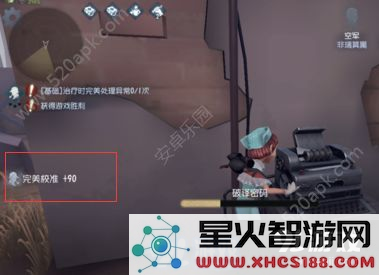 第五人格印记能用几次？印记使用方法[多图]图片5