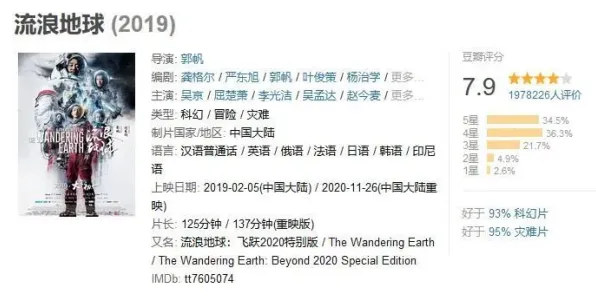 《原神》2025全球首发！独占内容解析开发者专访