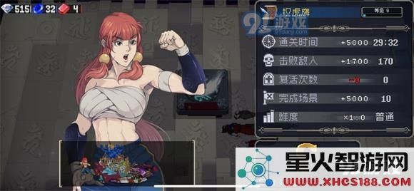 战魂铭人角色技能花费问题