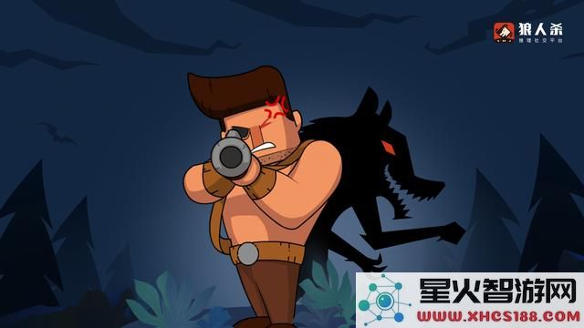狼人杀主要角色介绍