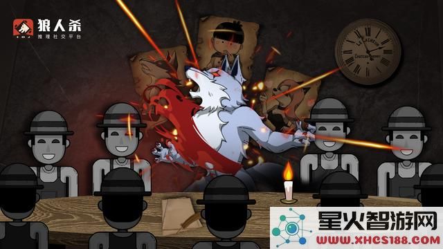 狼人杀主要角色介绍
