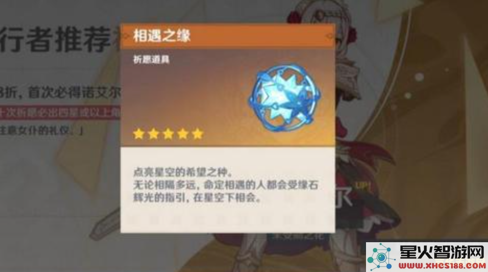 原神鱼饵配方无法换怎么办