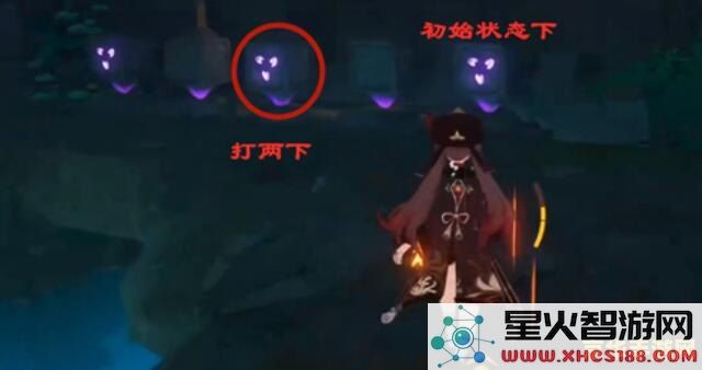 原神机关阵列传送点