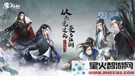 掌门太忙第一章攻略 第一章主线选择推荐