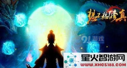 想不想修真怎么快速刷灵石 快速刷灵石技巧
