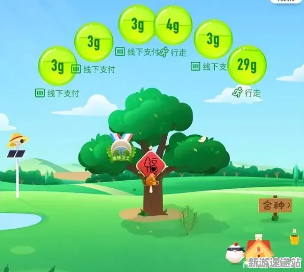 2025最新动态»蚂蚁森林NPC行为建模，开发者专访速看！