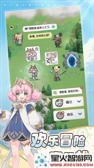 杖剑传说手游官方下载