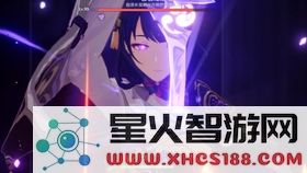 原神恐怖支线
