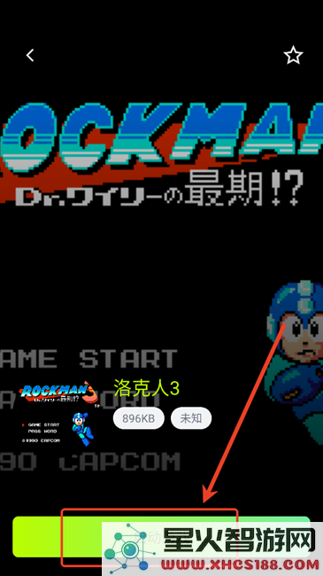 飞鸟游戏模拟器app