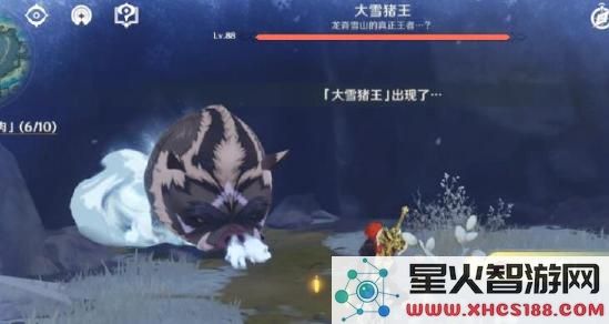 原神大雪猪王位置