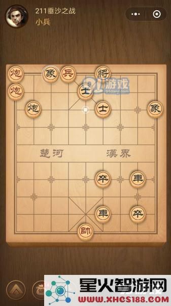残局211关