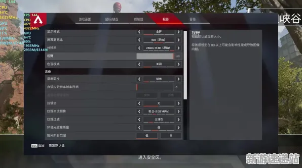 《APEX英雄》2025硬件革命！外设深度适配玩家实测报告