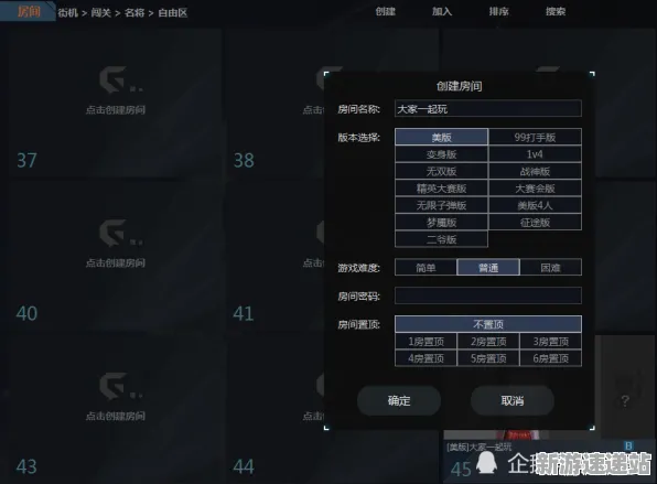 2025游戏版本更新丨羊了个羊如何实现平衡性调整？性能对比评测