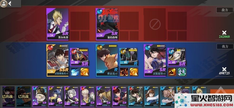 镇魂街武神躯8-10攻略 阵容搭配及通关技巧一览