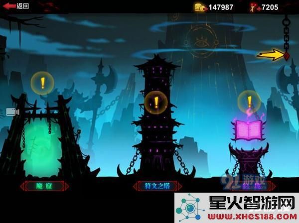 《火柴人联盟2》游戏界面功能介绍