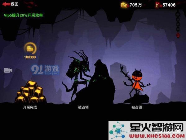 《火柴人联盟2》游戏界面功能介绍