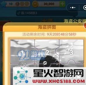 微信海盗来了万能碎片怎么获得？海盗来了万能碎片获取方法介绍【图】