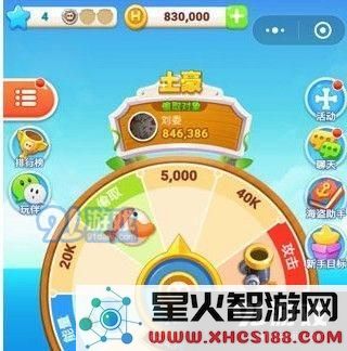 微信海盗来了万能碎片怎么获得？海盗来了万能碎片获取方法介绍【图】