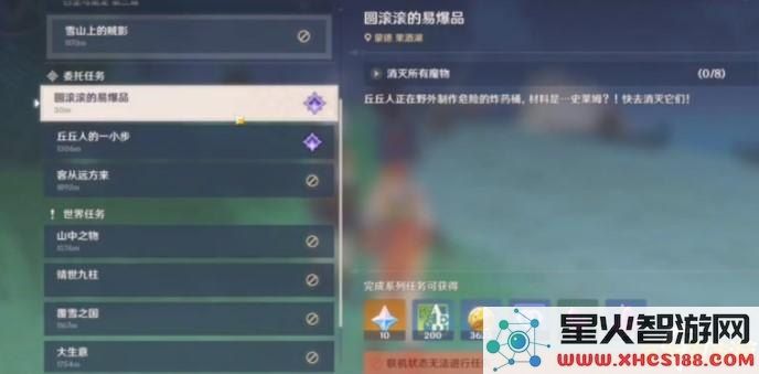 原神如何加好友一起玩