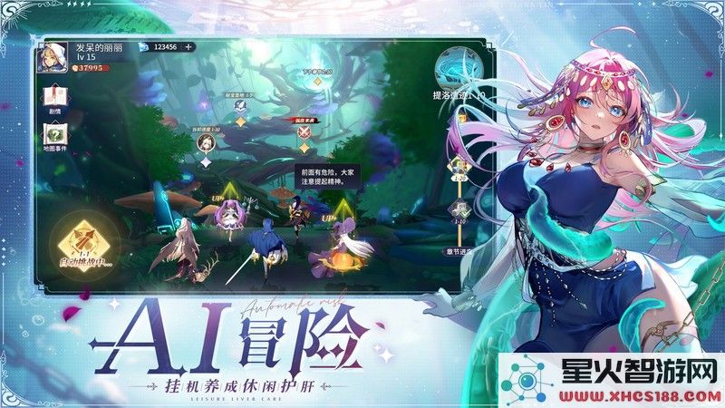 永夜降临复苏手游官方下载
