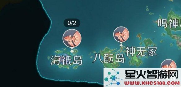 原神花鳉在哪里购买