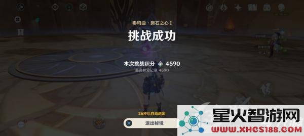 原神的无相之岩在哪刷新