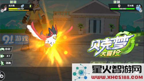 《贝克梦大冒险》精灵推荐攻略