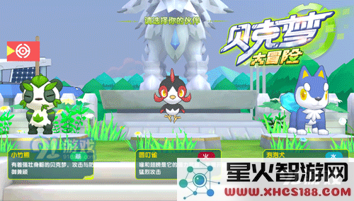 《贝克梦大冒险》精灵推荐攻略