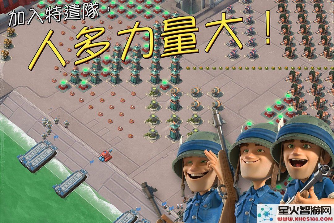 海岛奇兵4399版本下载