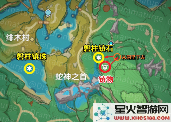 原神远吕羽氏遗事其四解密