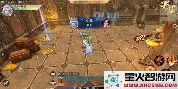 《蜀门手游》帮会玩法革新 争夺秘宝燃战火