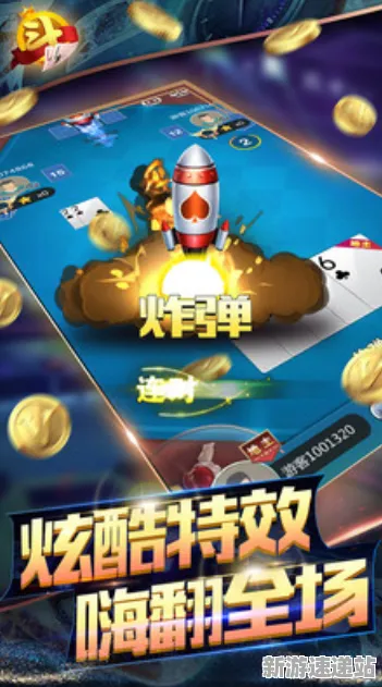 2025游戏GDC直击丨欢乐斗地主如何实现实时全局光照？优化方案揭秘