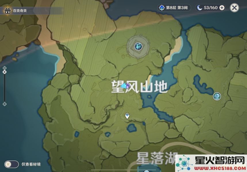 原神苹果采集路线
