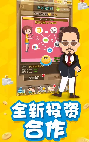 2025最新动态»金币大富翁独家内容揭秘，深度技术解析速看！
