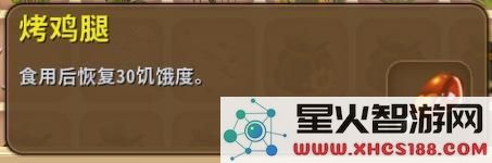 迷你世界动物怎么生孩子？
