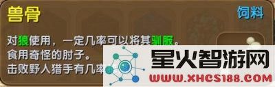迷你世界动物怎么生孩子？