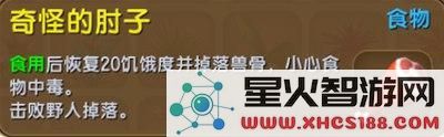 迷你世界动物怎么生孩子？