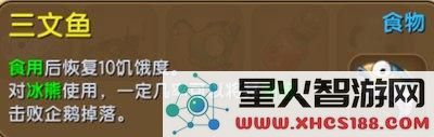 迷你世界动物怎么生孩子？