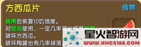迷你世界动物怎么生孩子？