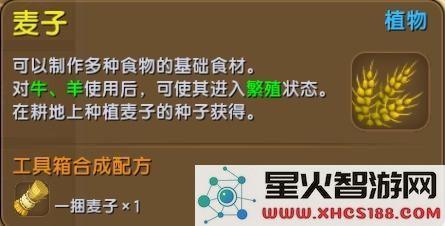 迷你世界动物怎么生孩子？