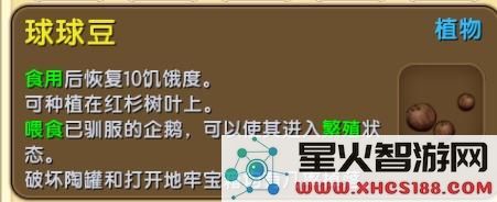 迷你世界动物怎么生孩子？