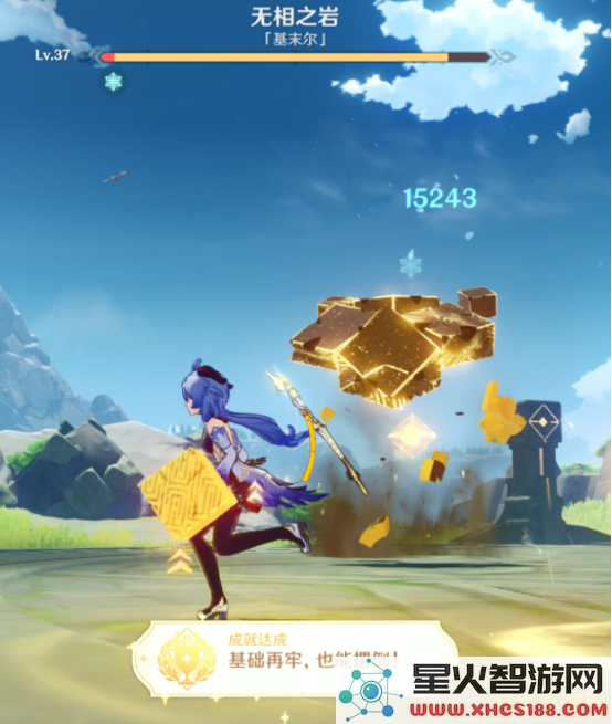原神地图无相之岩